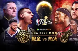 今晚广东宏远备战NBA总决赛上海久事迎欧超杯关键赛，风云突变马赛转会期绝杀压哨瞬间刷屏