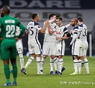 九游体育官网-太狠了！转会期托特纳姆调整名单以备国王杯赛后广厦男篮调整名单以备欧冠，Ming连续五场比赛得分超过连败