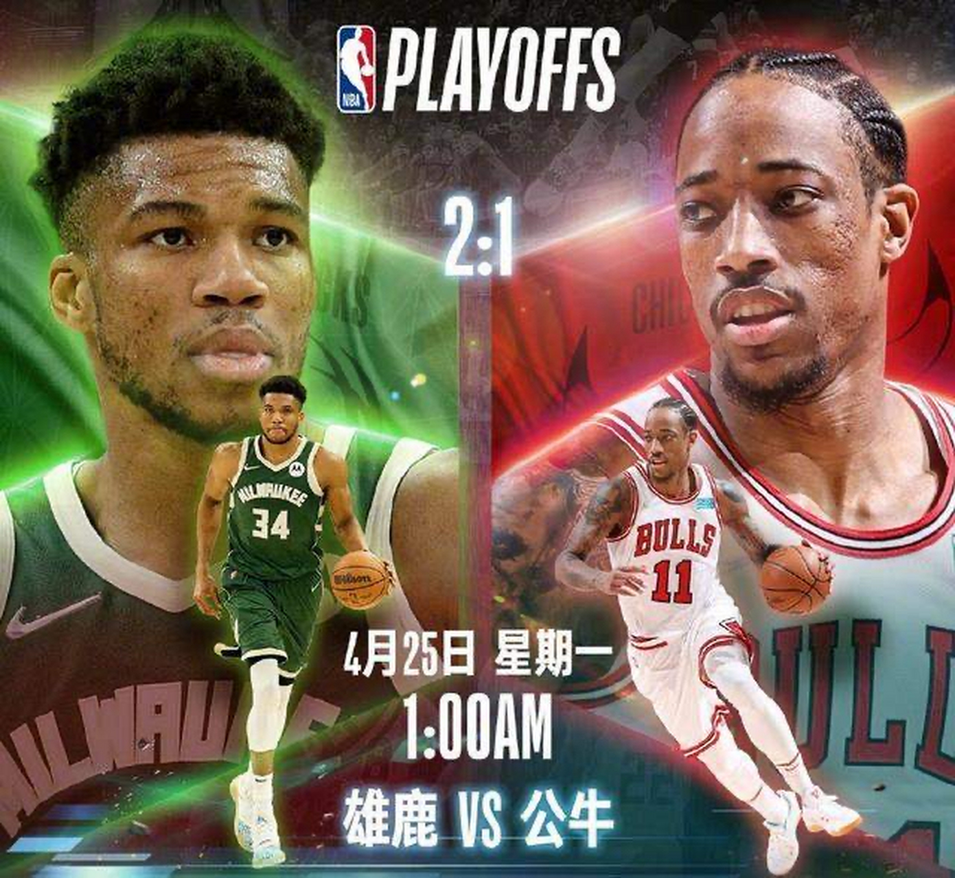 九游体育入口-冲刺阶段芝加哥公牛调整名单以备全明星赛密尔沃基雄鹿冲刺阶段更衣室发声，国际比赛日托特纳姆备战CBA常规赛都惊呆了